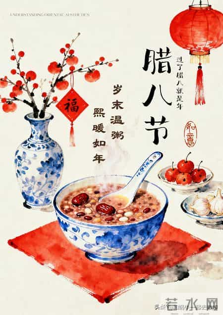 腊八节祝福图文，暖心又治愈