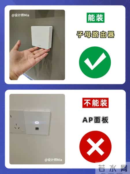 假如装修能重来,这13样东西千万不能装!