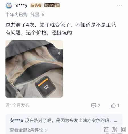 中产智商税，又割一波？