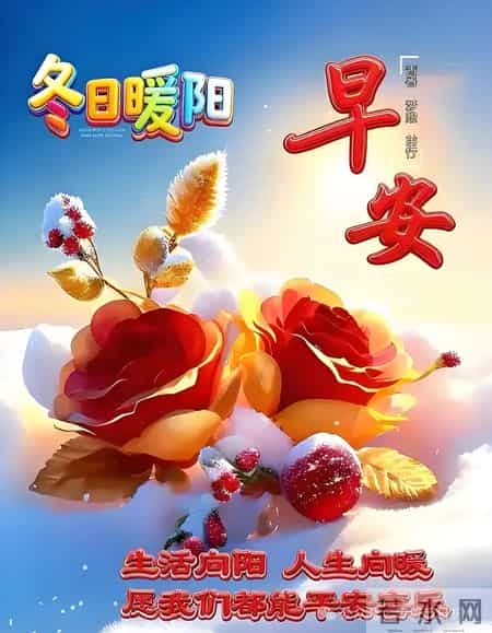 2026年1月31日，五九第六天至亲友问候祝福语图片，愿你步步生财