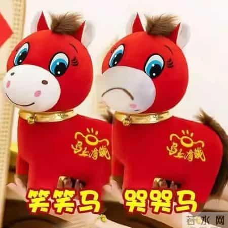 “哭哭马”为什么会走红