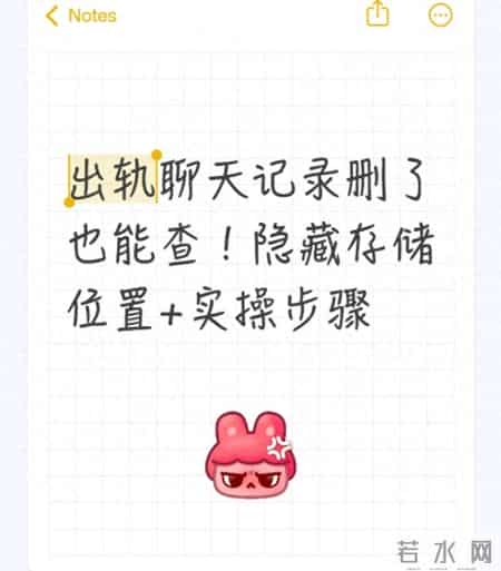 删除的出轨聊天记录怎么查?3类合法途径+实操细节,新手也能看懂