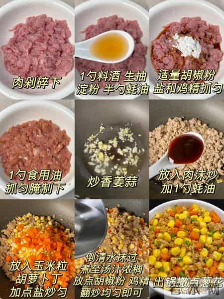 “长寿菜”原来是它，一护眼，二排便，三控血压，中老年人要常吃