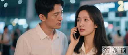 媳妇初恋回国当晚，我以为媳妇会急急忙忙去接机，晚上我得陪老公