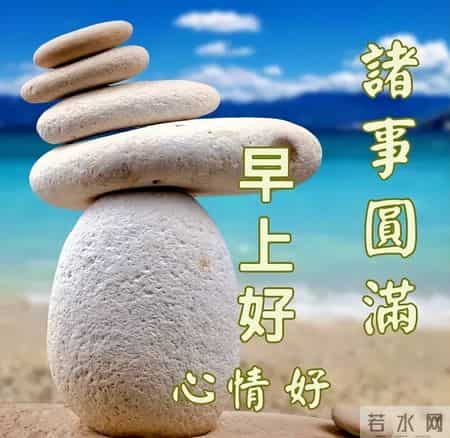 66张今天是腊月初十，送您漂亮的早安十祝福