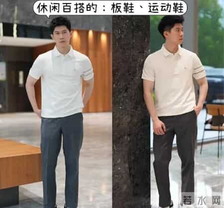 女生眼中最反感的男生穿搭：上衣塞裤腰、下身露内裤！油腻又掉价