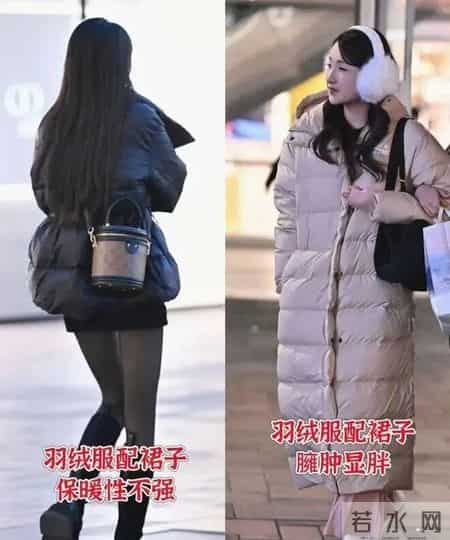 看了北京街拍才发现：羽绒服下面一定不要搭裙子，这样穿会更洋气