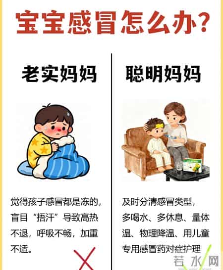 李时珍诚不欺我！娃咳嗽2月花3万，柚子皮煮鸡蛋帮我省钱又省心