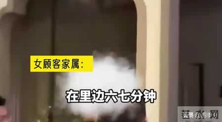男子冲进女澡堂打老婆！七位女性被看光，现场画面曝光，已被行拘