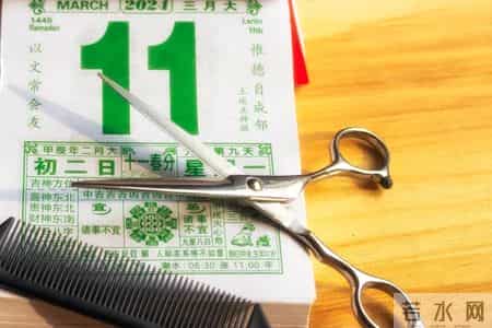 春节前理发的讲究你知道吗？快来了解一下