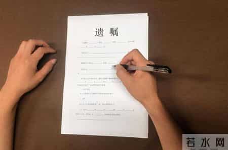 上海六旬男子去世前写错遗嘱，外甥为数百万元遗产起诉，法院判了