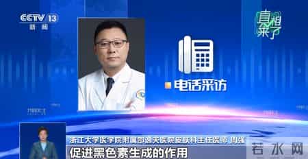 真相来了丨白头发“一洗就能黑”？专家：白发无法逆转