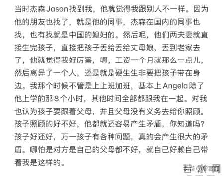 A妈：外婆带小三宝回广东生活？A妈说出内心想法，想送托管，祝福