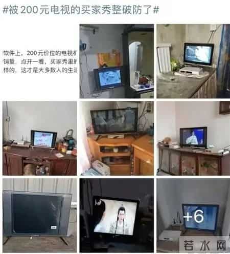 我在拼多多的评论区看到了真实的世界。