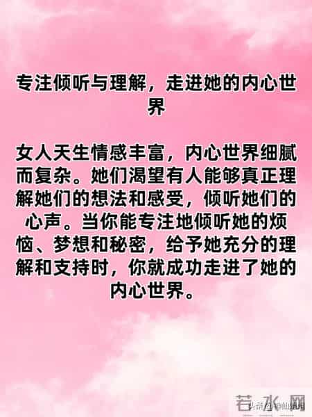 女人被征服的4大瞬间，哪怕只中一个，她也早已非你不可