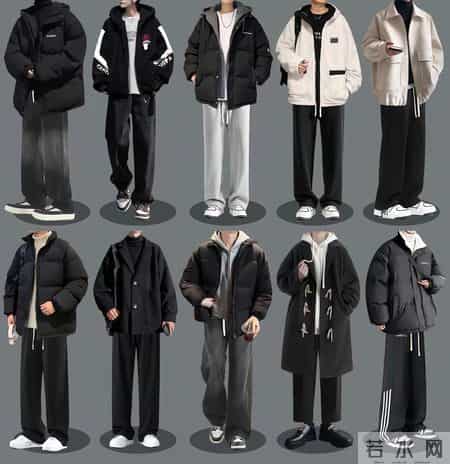 男生冬天怎么穿？这5组搭配给你答案