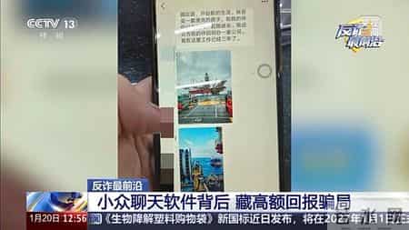 女子用剁椒鱼头试探网恋男友，仍被骗68万！律师：完全符合诈骗罪构成要件