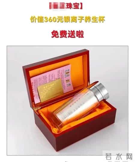 银价涨太猛!女子三年前6000元买的钻戒,现在只值几百元,赠品足银保温杯却已价值2000元!