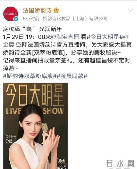 金晨交通事故监控截图曝光！已有品牌方删除与其直播预告，律师解读将面临什么样的处罚