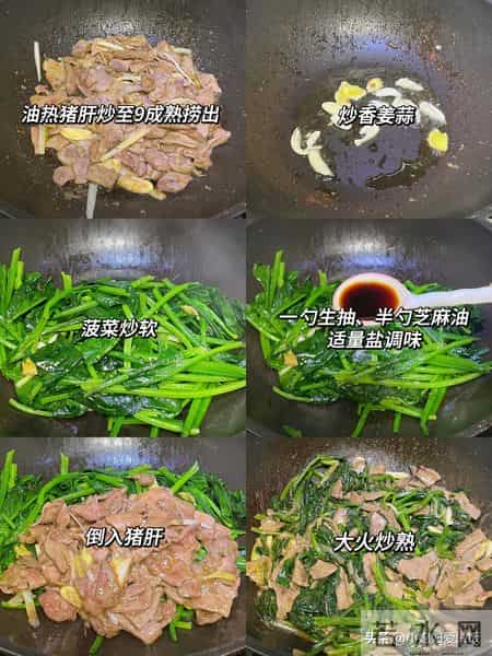 它是肝脏“最喜欢”的菜，睡眠不好的人要多吃，气色好，更显年轻