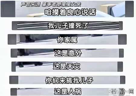 最新进展!景德镇一家三口身亡案抗诉申请被驳回,凶手毫无悔意