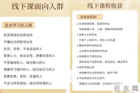 性商课收割女性：一边性羞耻，一边性好奇？