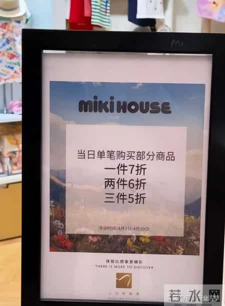 7天5.2亿！京圈“捡漏天堂”，要被卖了！网友：三折Prada真香