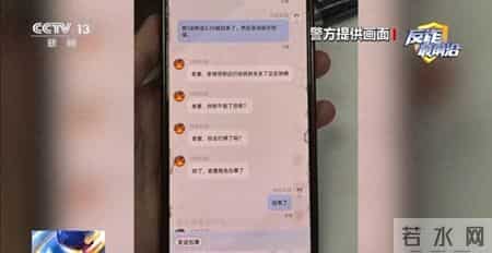 “老婆，我花86万买了个公安局副局长的职位，还缺16万尾款”