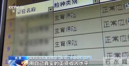 公司15人，13名女员工集中生育，“老板”被抓