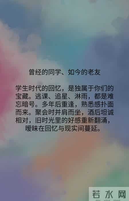 异性间这6种熟人关系，极易滋生暧昧。