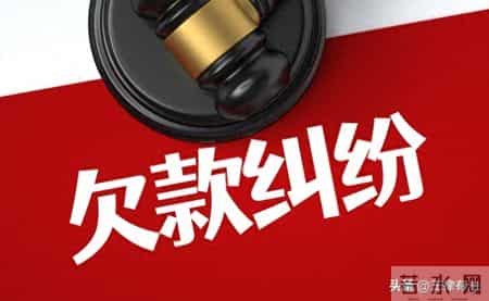 一张纸通知，就能让欠债的人把钱直接打给你？风控八步举措