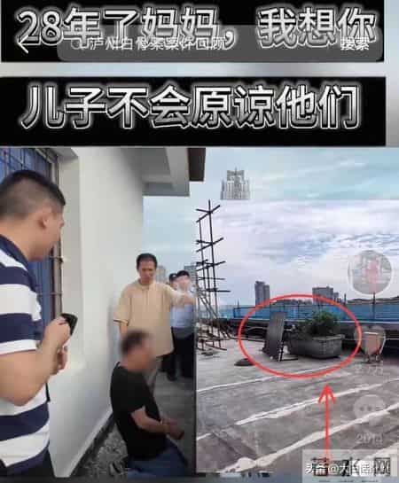 泸州白骨案后续,陈某芬被抓时嘴脸曝光,受害人儿子发文感谢