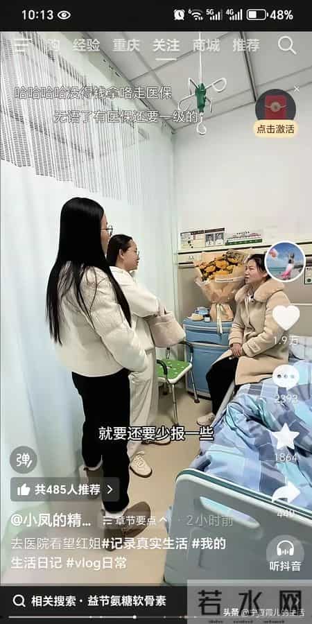 红姐出院了，胖阿姨给塞了红包