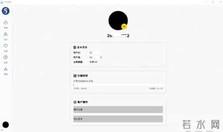 买了一个115网盘VIP会员