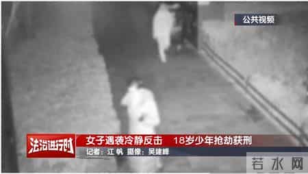 北京深夜被男子尾随,进门瞬间被扼脖索要3万元,女子一耳光把他扇跑!法院:构成抢劫罪,判处有期徒刑3年