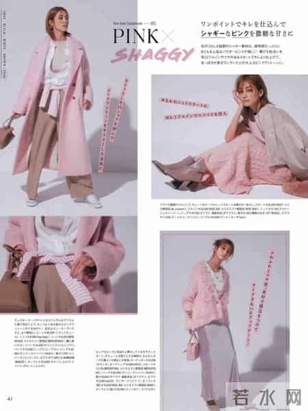 这样的粉色,我可以穿一辈子!