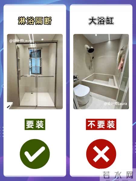 入住一年才发现，最不值得花钱的…