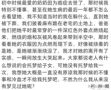 亲人离世的后劲到底能有多大？网友：包完包子下意识喊妈妈…