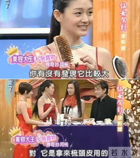 跟着这些古早变美综艺，真的能学到东西啊