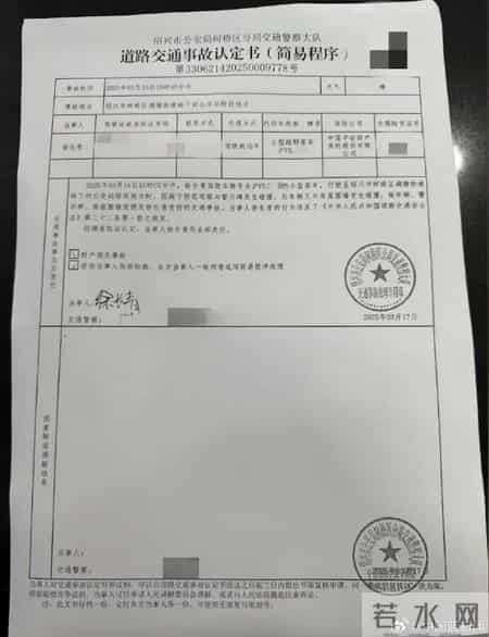 演员金晨被曝肇事逃逸，“让助理顶包、涉嫌骗保”，交警回应：事故属实，已成立调查组；律师发声