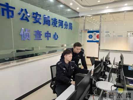 百日行动传捷报：凌河公安雷霆出击，五日连擒七名网逃