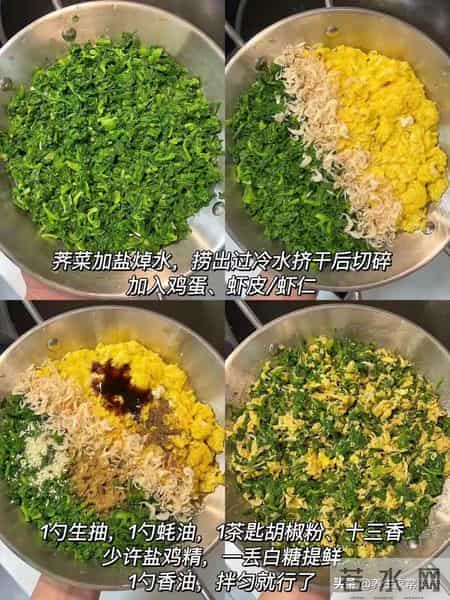 腊八吃饺子，芹菜白菜靠边站，这3种馅味美鲜香，补足营养好过冬