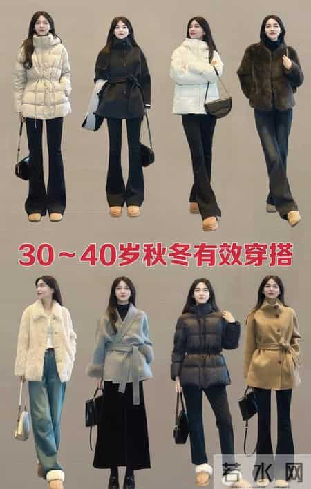 中年女性的穿搭，用质感勾勒风格，在简约中藏着恰到好处的精致。