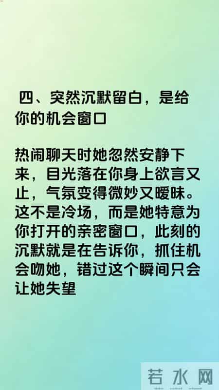 女人"想被吻"的6个信号，99%的男人看不懂，不怪她对你越来越冷