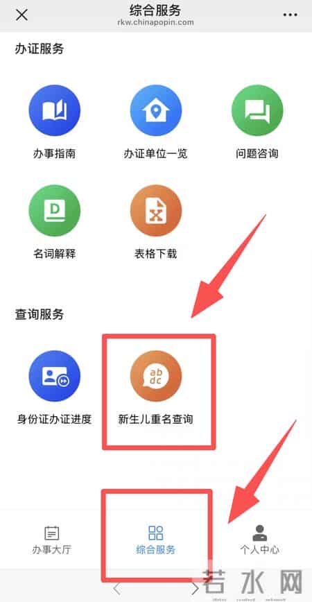 乐山市2025年新生儿“爆款”名字出炉