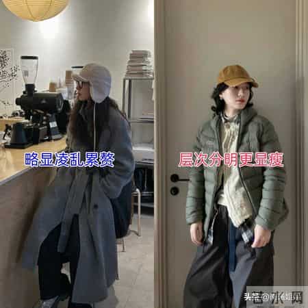 面包服、大衣都不时兴了，今年满街都在穿“排骨羽绒服”，特显瘦