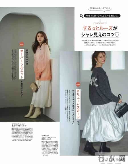 冬日气质穿搭,温柔又有女人味