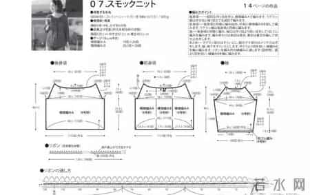 很衬肤色的系带上衣