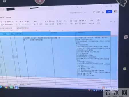 东营警方重拳出击 ！ “法律服务公司” 勾结黑产服务商非法买卖公民信息 10余名涉案人员被依法控制