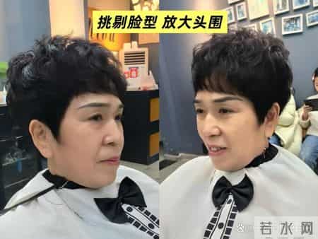 比披丝巾更可怕的是“中国大妈式发型”，油腻显老，你肯定也留过